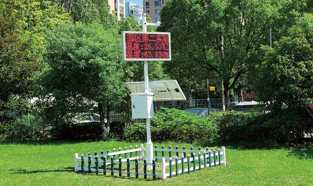 苏州工业园区第二实验小学