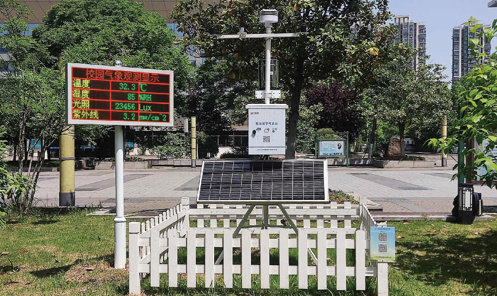 江苏省镇江中学