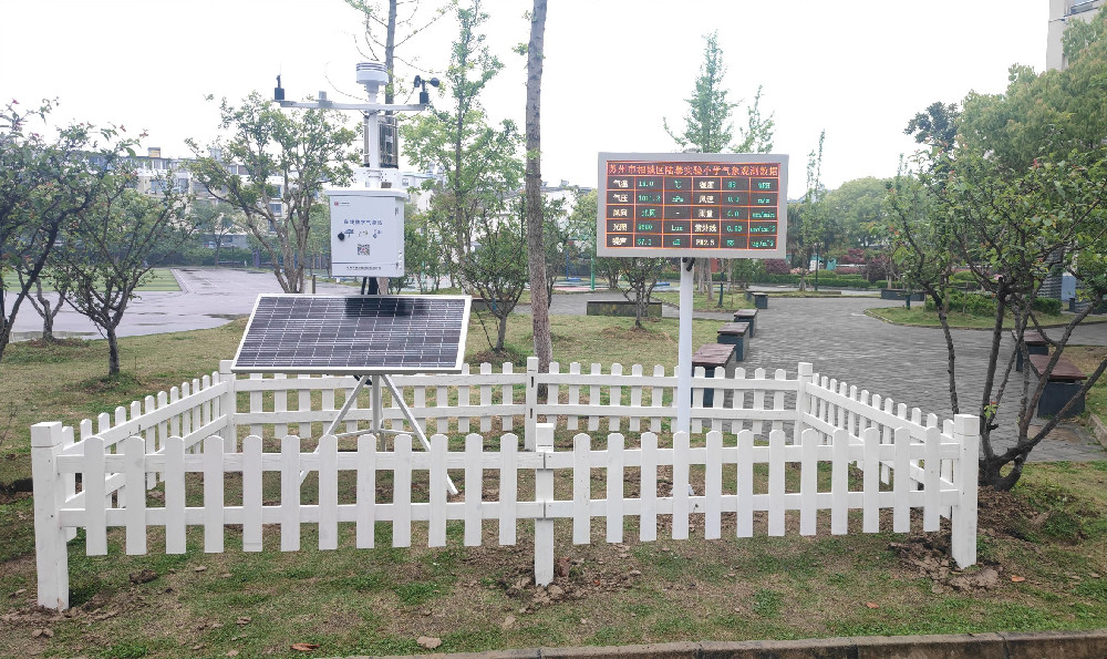 苏州市相城区陆慕实验小学