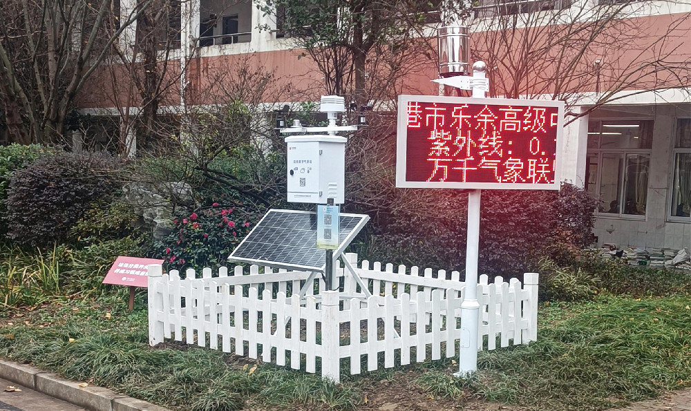 张家港市乐余高级中学