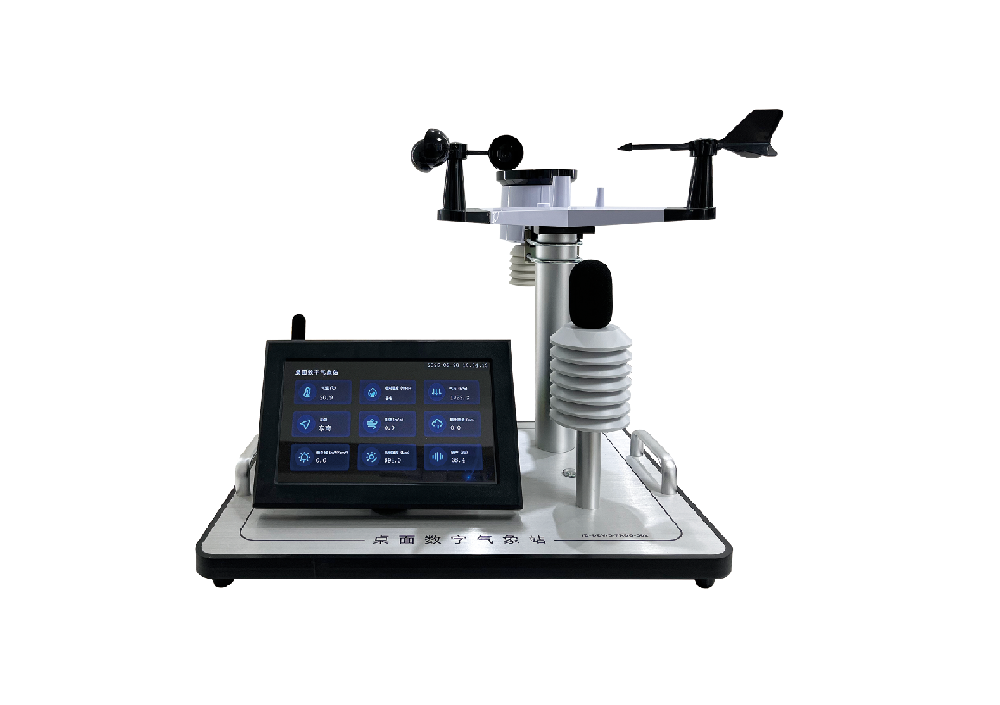 桌面数字气象站