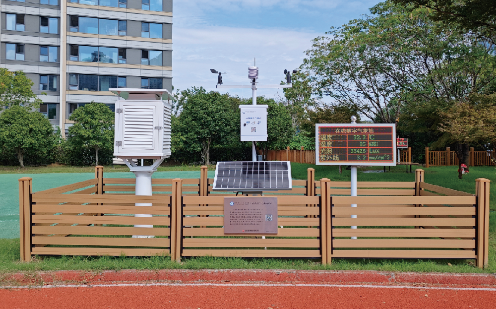 中科大附中独墅湖学校