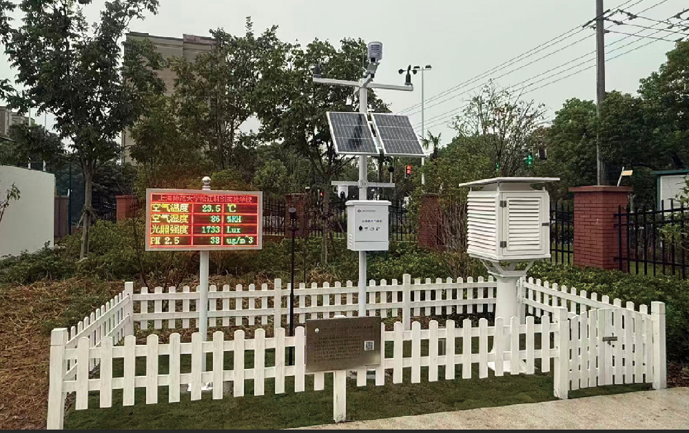 上海师范大学松江科创实验学校