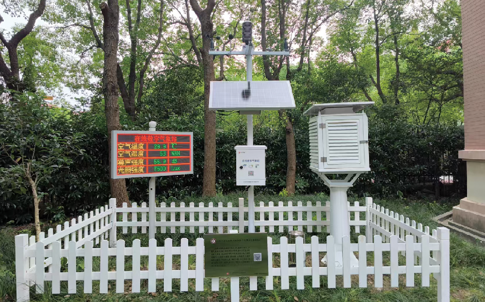 上海市宝山区美兰湖中学